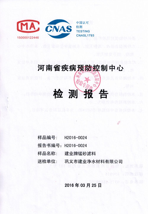 �iɰ�V�ϙz�y���