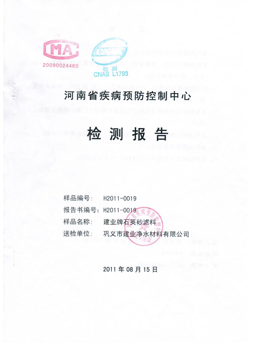 ʯӢɰ�z�y���