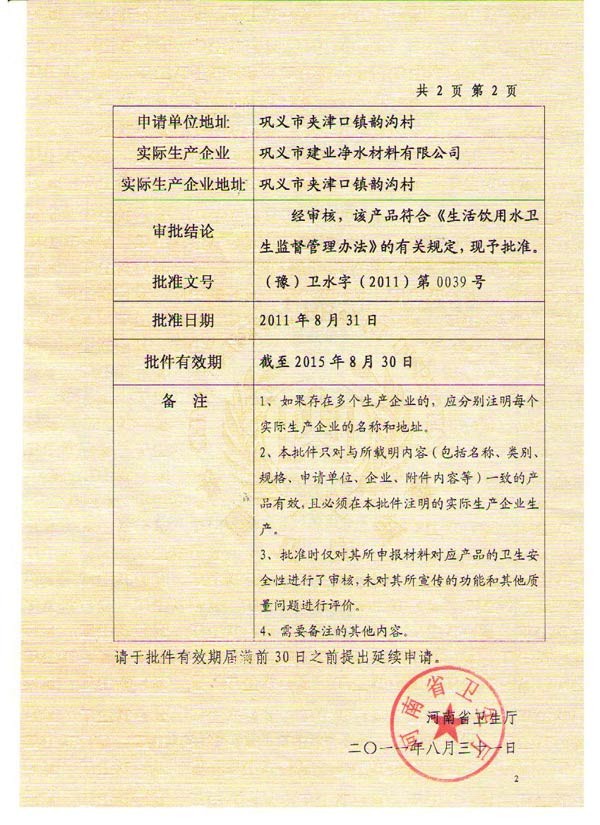 ʯӢɰ�V���l���S������